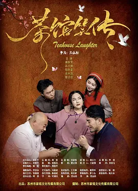 乘风破浪的姐姐2023第四季在线观看